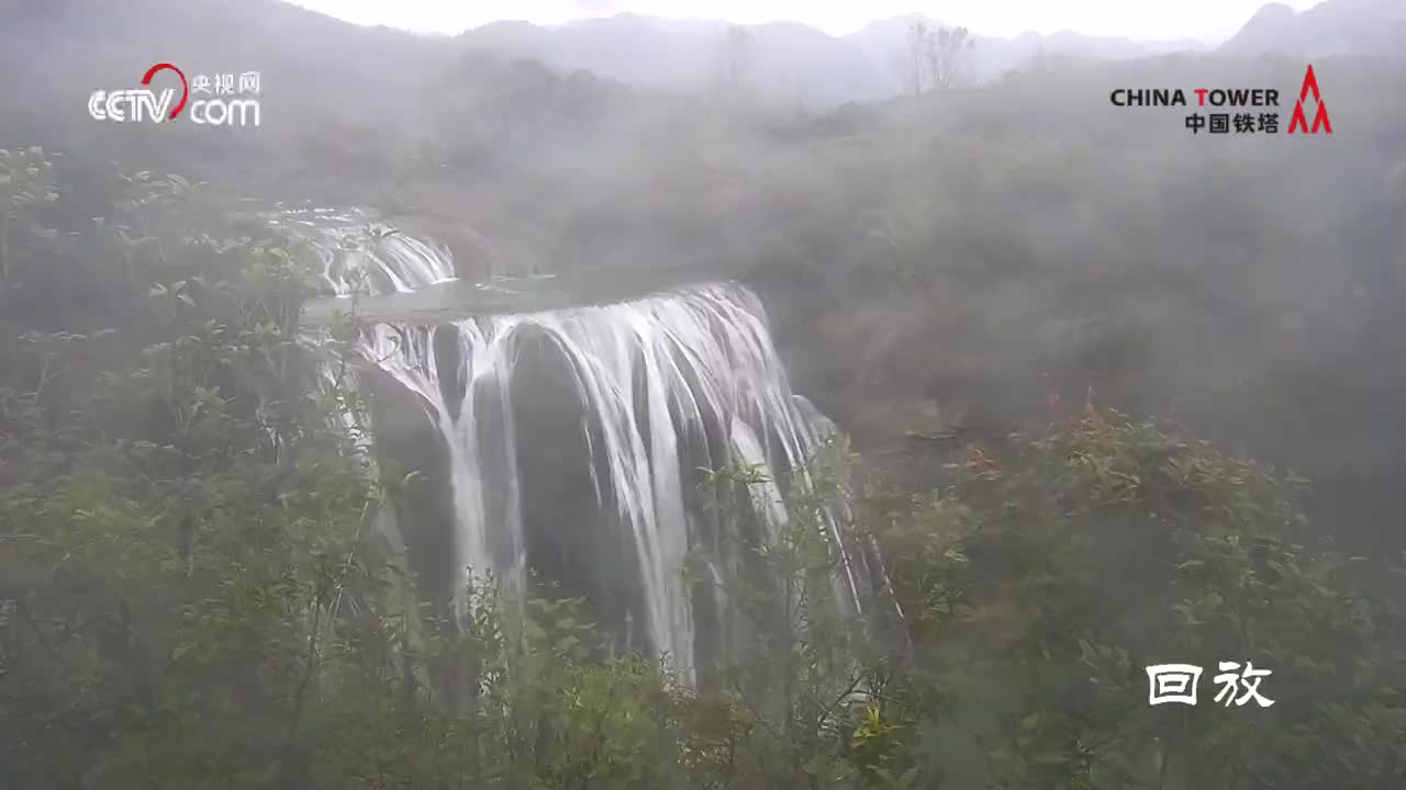 Huangguoshu: Huangguoshu-Wasserfall