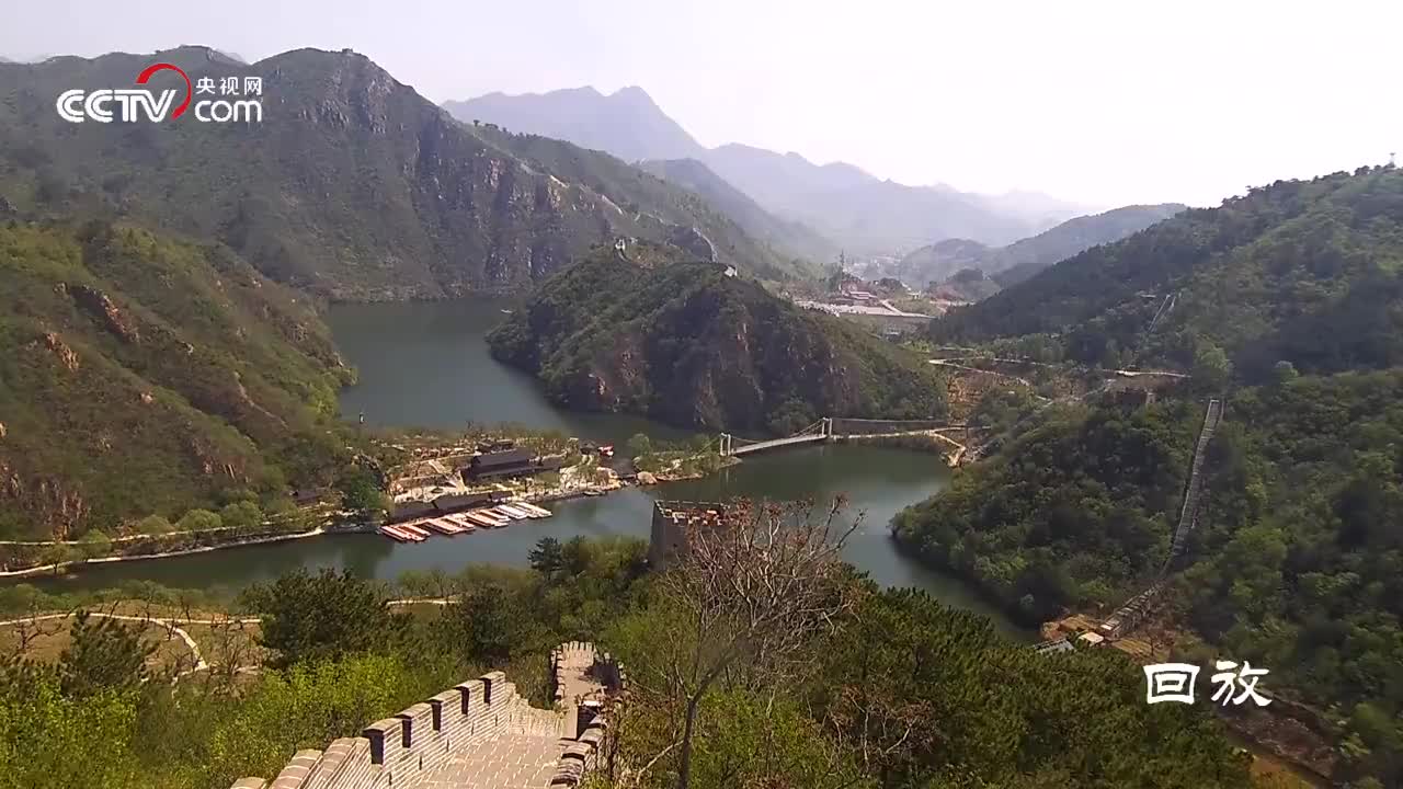 Huanghuacheng: HD Stream Große Mauer von China