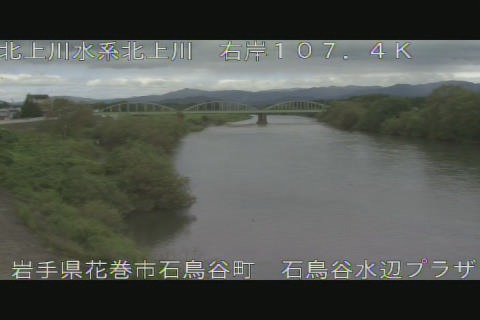 石鳥谷:北上川